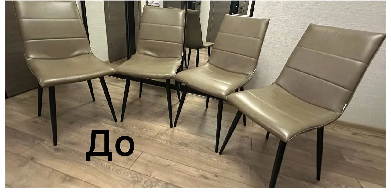 Комплект стульев до перетяжки